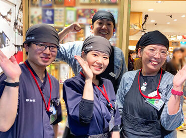 駅弁屋 祭　グランスタ東京店[13280] ＼東京駅構内でアクセス良好／
雨の日も通勤ラクラク♪
バイトついでのお買い物にも便利！
まずはお気軽に応募から◎