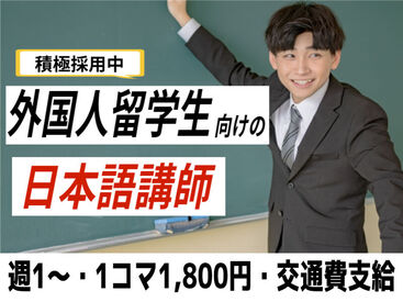 株式会社トライ・アットリソース/TL30Gs高田馬場D ＼＼積極採用中／／