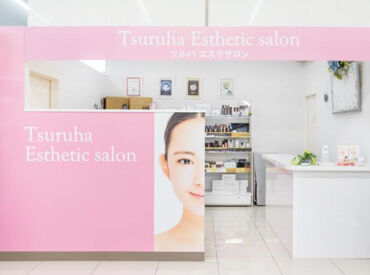 ツルハドラッグ　鳥取店 【未経験者歓迎】 
・美容が好きな方 
・接客やコミュニケーションが好きな方 
まずは、お気軽にご応募ご応募ください◎