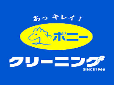 効果的な洗濯の仕方やしみ抜きの方法、
アイロン掛けなどの知識もUP↑
一気に家事力がUPしちゃいますね♪