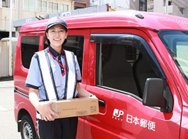 和歌山中央郵便局 長期で安心して続けられる★
若手から中高年の方まで、幅広いスタッフが活躍中ですよ！