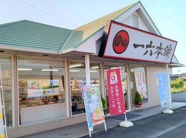 一六本舗　丹原店 創業当時から人気のものや、最新の和洋菓子までたくさん！
みんなから愛される松山銘菓を一緒に広めていきませんか？