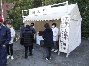 《★激レア★》照国神社で巫女さんのオシゴト♪期間限定!!2月3日までの短期◎