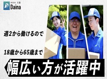 未経験スタートも歓迎です！
不安なことは面接時に解決します◎
お気軽に聞いてください♪