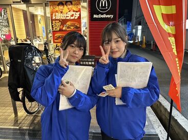 扶養内のアルバイト・パート勤務もOK♪
お母さん・お父さんクルーとして働くことも可能です！