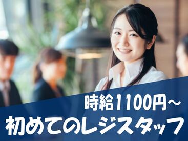 株式会社百人力　※勤務地：大宮駅周辺 ちょっとしたお小遣い稼ぎにピッタリ◎
「夏に向けて今から稼ぐ」「夏服を買い足したくて」など
どんなきっかけでも歓迎★