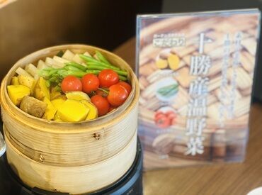 十勝産野菜だけにこだわった「温野菜」が人気なんです！
朝から十勝の味を提供しています◎