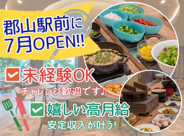 ホテル グローバルビュープレミアム郡山※2024年7月オープン 郡山駅近くのホテルでのキッチン業務！夕方以降の時間をしっかりプライベートに使えますよ♪