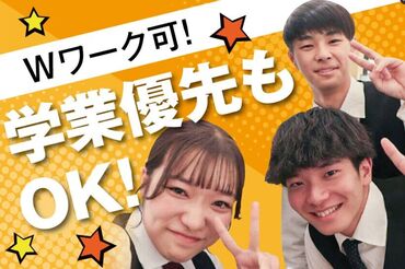 食道園 　近鉄上本町店【12】 経験なくでも大丈夫☆ホールでもキッチンでも先輩方が初日から丁寧に指導します！