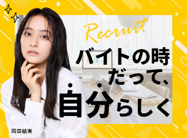 有限会社品川配ぜん人紹介所　【勤務地：本社】 データ入力/書類作成etc♪
未経験やブランクも大歓迎★