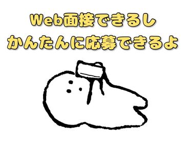 テイケイワークス東京　春日部支店/TWT132 年齢不問！日払いOK★未経験でもカンタンなお仕事！