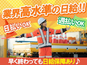 ＼【日給1万5150円】以上稼げる！／
休み相談もこまめに申告できます◎
交通費や宿泊先は会社負担
⇒観光気分で出張にいけます♪