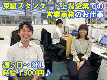 東京テアトル株式会社 アルバイトスタッフには長期勤務の主婦も多数活躍中。自分の都合に合わせて働けるから、家庭との両立も問題ありません！