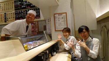 立喰い寿司店=店内コンパクト！
お客様の美味しそうな表情がみえる、そんな職場です！
仕事内容は難しくないので未経験でもOK