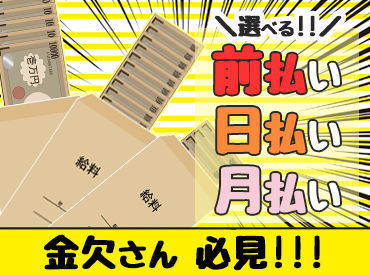 (株)ネオコンピタンス　秋葉原センター　AKB 【シール貼り/箱詰め/仕分けなど♪♪】
誰でも出来ちゃうカンタン軽作業☆彡
シフトの調整も自由★ダブルワークにも最適ですよ♪