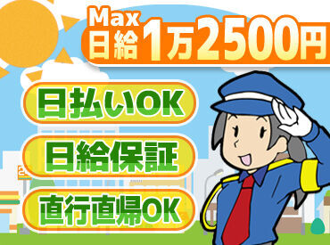 株式会社アージュ　北習志野エリア ＼週1~!LINEでのシフト提出もOK／
土日祝だけ、今週は2日だけ
来月はフルで…等自由に選べます♪
あなたのライフスタイルを尊重!