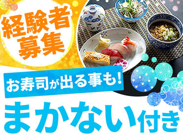 ≪"ご予約"のお客様がほとんど≫
「当日急にバタバタした…」
そんな事も、ほとんどありません◎