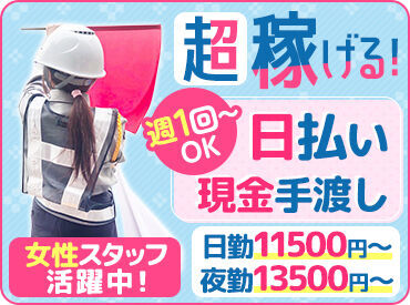 ＼学生、主婦、シニアの方も大歓迎!／
意外と1人でもくもくと取り組むお仕事が多め◎
人見知りの方も多数活躍しています(*'ω'*)