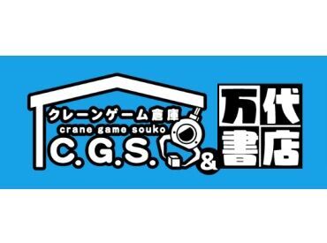 万代書店前橋店でも合同募集中★
詳細はお気軽にお問い合わせください♪