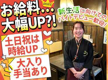 うなぎと和食の　かど屋　四条店 南4条西2丁目にあるお店！
国道36号沿いの、"まさにすすきの"という立地。
当然、各方面へのアクセスはバッチリです！