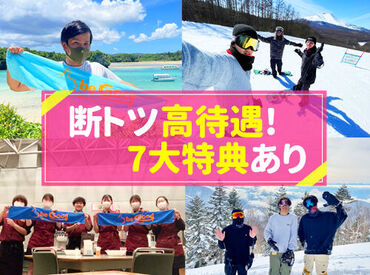 ビーグッド株式会社<京都府京都市エリア> 『旅行したいけど、お金ない...』そんなあなたにピッタリ★高時給案件･給与前払制度あり！寮･食･水光熱費無料！交通費支給！