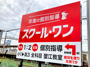 ＼大学生さんも大歓迎！／
大学生活に慣れた方も、調整しながら働けます◎