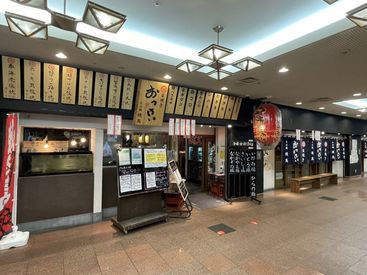 新メンバーからの応募大募集中！！
みんなで楽しいお店を創っていきましょう♪