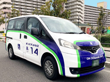 梅田興業株式会社 オンデマンドバスは専用の乗降場所がある予約型バス♪予約に合わせたルートをAIが生成！ナビ通りに運行すればOKです★
