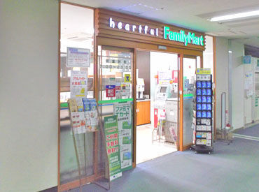 ファミリーマート　自治医大さいたま医療センター店 「朝の時間を有効活用したい」
「家事・育児と両立しながら」
「授業の前or後にサクッと」etc.
シフト相談はお気軽に…♪