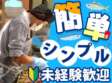海鮮寿司築地魚力 溝口店 社員さんはみんな親切で、優しい人ばかり！！
居心地が良すぎて、やめられなくなりますよ★