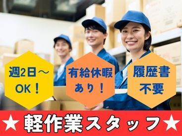 株式会社KDP 南大阪営業所 M040-1 ホームセンターにある日用品を取り扱います！
あの商品も！この商品も！すべてココから運ばれています(*´Д｀)