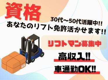 株式会社カイトシステム お仕事No.【4】 安定して働きたい方必見♪
高時給でしっかり稼げます◎