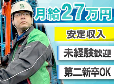 南大阪センコー運輸整備株式会社 南港PD ≪男性活躍中★≫
20～60代まで幅広い年代の
社員が在籍！☆
全員無線を付けているので、
近くにいなくてもすぐに質問できます！