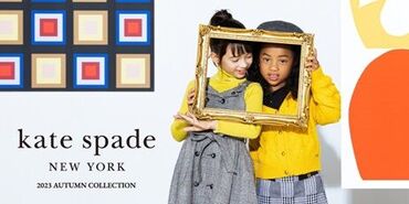 kate spade new york kids鶴屋百貨店／株式会社ナルミヤ・インターナショナル ≪未経験OK★≫
バイトデビューしたい方にもおススメ！
先輩達も周りでサポートします◎
初めてでも安心の環境！