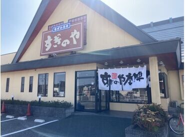 すぎのや本陣 上三川店 蕎麦とうどんが自慢の和食店！
店内は「おいしいね」「頑張ってるね」
そんな温かな言葉が行きかっています！