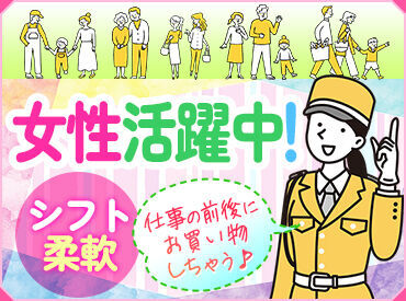 シフト管理がアプリでできちゃう★
出退勤の報告や給料の申請もアプリでOK♪