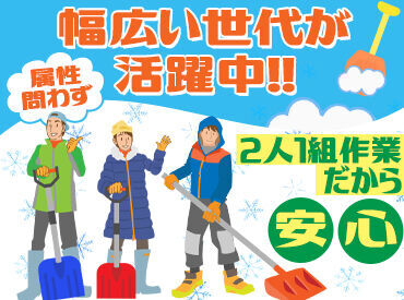 【★勤務地：西金沢駅★】
お仕事は午前5～8時の3h♪
短時間で日給5000円◎
週4～5でガッツリ稼ぎたい方も歓迎です！