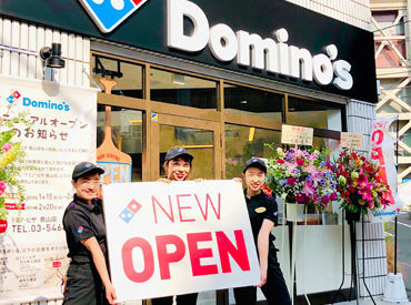 ドミノ・ピザ　四日市泊店 "ちょっとだけ"でも働ける◎
だけど楽しくていっぱいシフトを入れちゃう人も(笑)