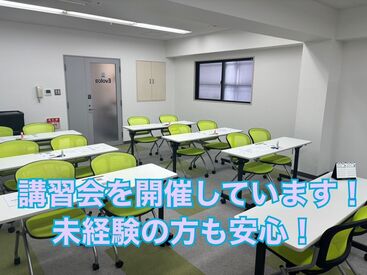 土日勤務できる方の募集♪
日払いOK！
風船やノベルティのお渡しなど★