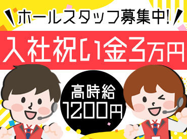 パチンコ&スロットＰ2 忙しい日常から解放され
人が触れ合う場所としても親しまれるお店＊
お客様に楽しい時間を贈るお仕事♪