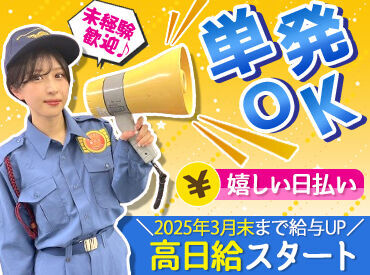 株式会社MSK　埼玉支社　※東川口エリア ＜平日の9：00～17：00＞面接は1時間程度◎
入社相談会を開催しております！
＃当日面接もOK
＃事前予約＆履歴書不要