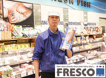 FRESCO(フレスコ) ミニ河原町今出川店 皆さんのそばにも…♪地域で愛されるスーパーマーケット！"FRESCO(フレスコ)"でSTAFF大募集中★