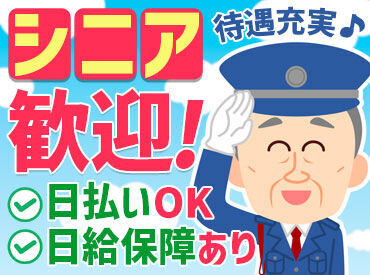 株式会社アイアール　※勤務地：海部郡大治町【本社】 60代の方も活躍中♪未経験から始めた方も！
重い物を持つことが少ないので定年後に転職してこられる方も多数いらっしゃいます◎