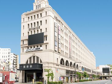 ≪写真は松屋浅草店≫
浅草駅直結の好立地♪
雨の日でも通勤安心です！