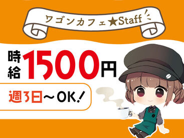 有限会社DITA あれもこれも欲しいものがいっぱい！でもお金が…
≪高時給＆日払い・週払い≫でぜ～んぶ買っちゃいましょ♪