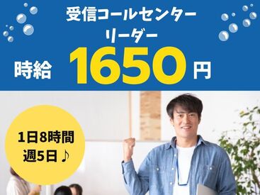 有限会社DITA しゅふ・フリーターなど未経験から活躍中♪
親切すぎる（笑）サポートでみーんな安心☆