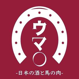 日本の酒と馬の肉 ウマ○ 高崎駅前店 シフトも自由だし、髪、ネイル、ピアスも
ALL　FREE★
学業やプライベートの両立も応援してます◎