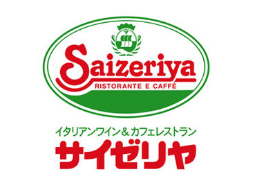 大人気ファミリーレストランのサイゼリヤ！
人気メニューに使われるソースの製造をお任せします！
