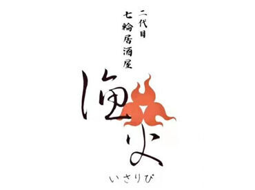 ≪10年以上歴史あるお店♪≫
地元に愛され常連の方も多数◎
みんな優しいから、慣れないバイトでも緊張しなくてOK♪