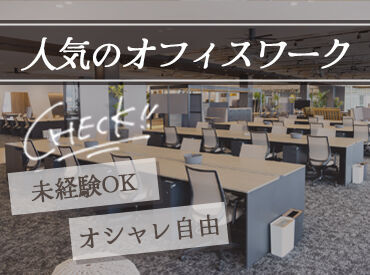 株式会社ジャパン・リリーフ　名古屋支店（お仕事NO/ngowmnlT-14701） ＜全国各地にお仕事あり！＞
「○○市でありますか？」「こんなお仕事探してます！」etc…
まずはご相談だけでも大歓迎です★